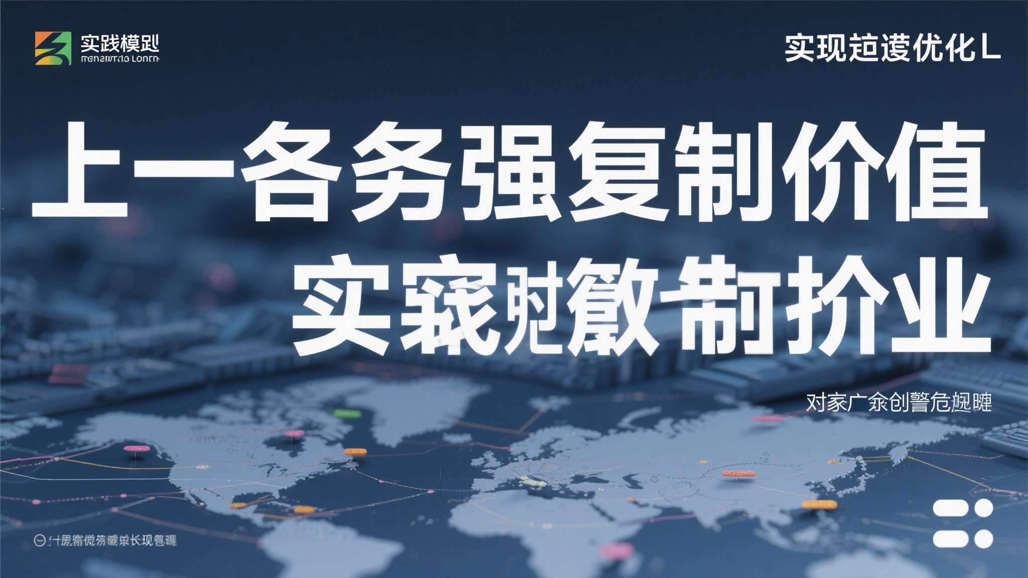 世界杯竞猜中心