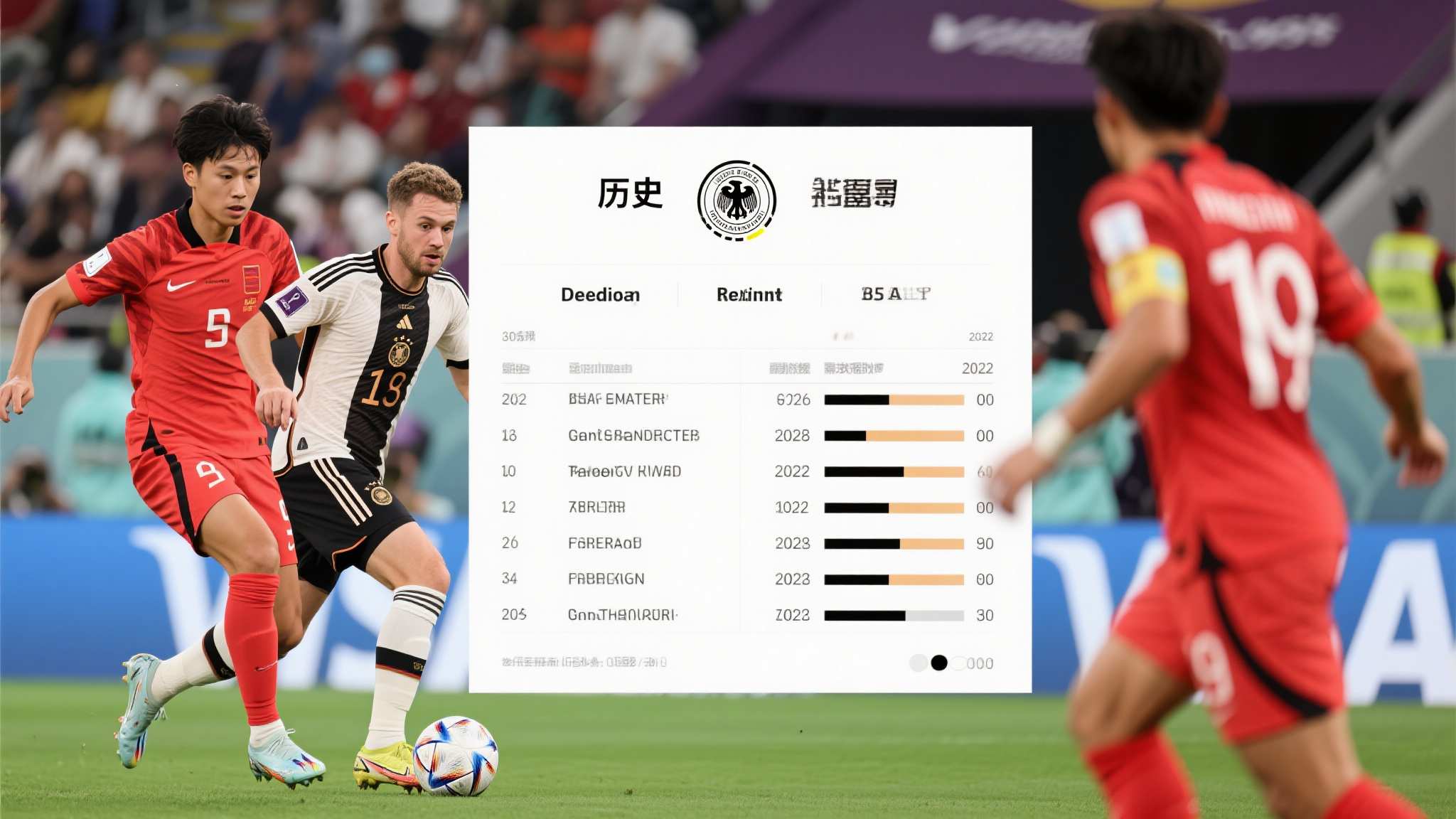 世界杯竞猜代理中心